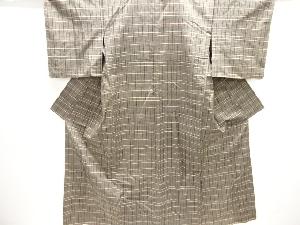 格子織り出し手織り紬単衣着物